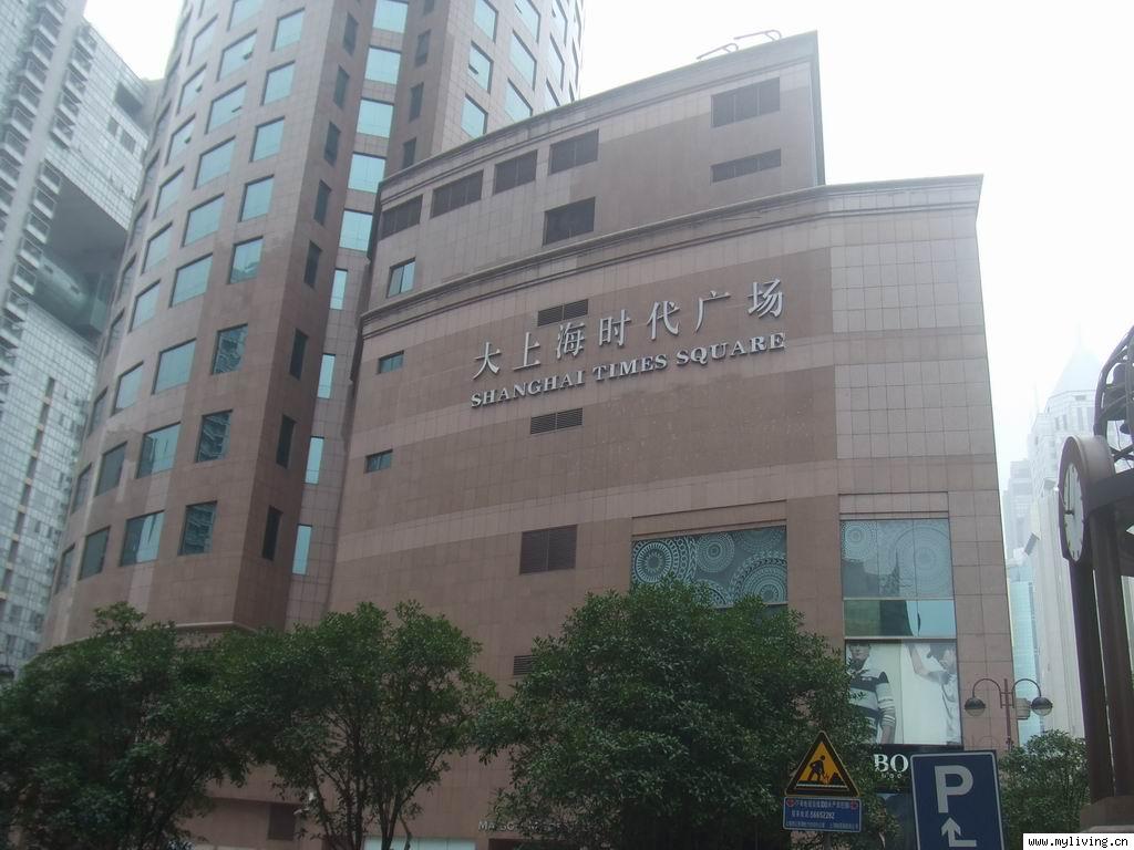 Shanghai Office