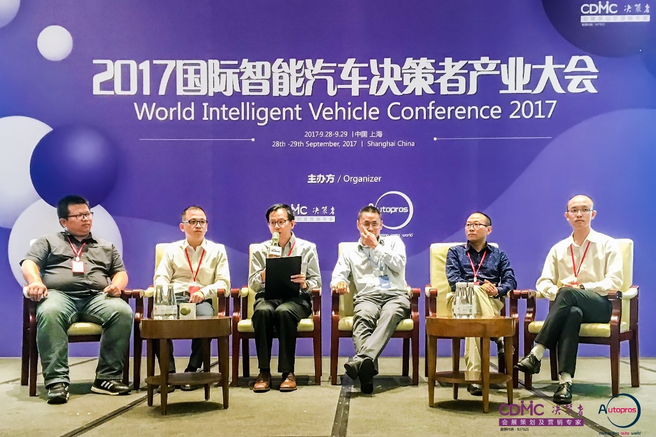 A panel of participants during the World Intelligent Vehicle Conference 2017 in Shanghai
