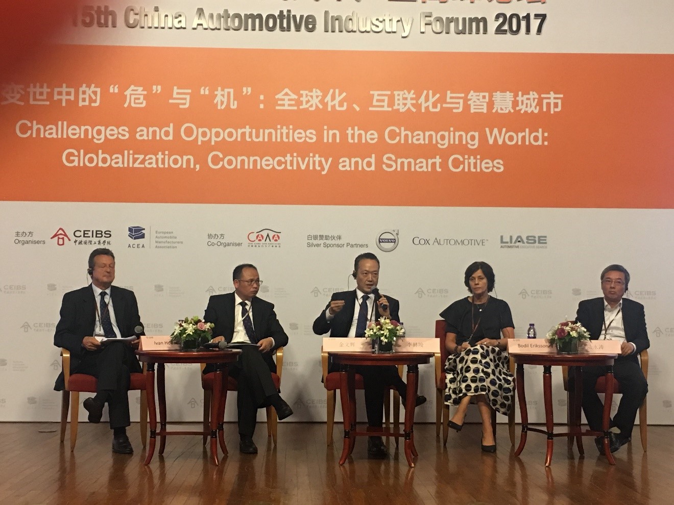 From left to right: Mr. Ivan Hodac, Founder and President, Aspen Institute Prague; Mr. Jin Wenhui, Executive Vice President, Jiangling Motors Co., Ltd.; Mr. Hyuk Joon Lee, Vice President, Hyundai Motor Group (China) Ltd.; Ms. Bodil Eriksson, Chief Executive Officer, Volvo Cars Mobility; Mr. Lu Yongtao, Director and General Manager of SAIC Capital, Chairman and General Manager of SAIC Venture Capital. 