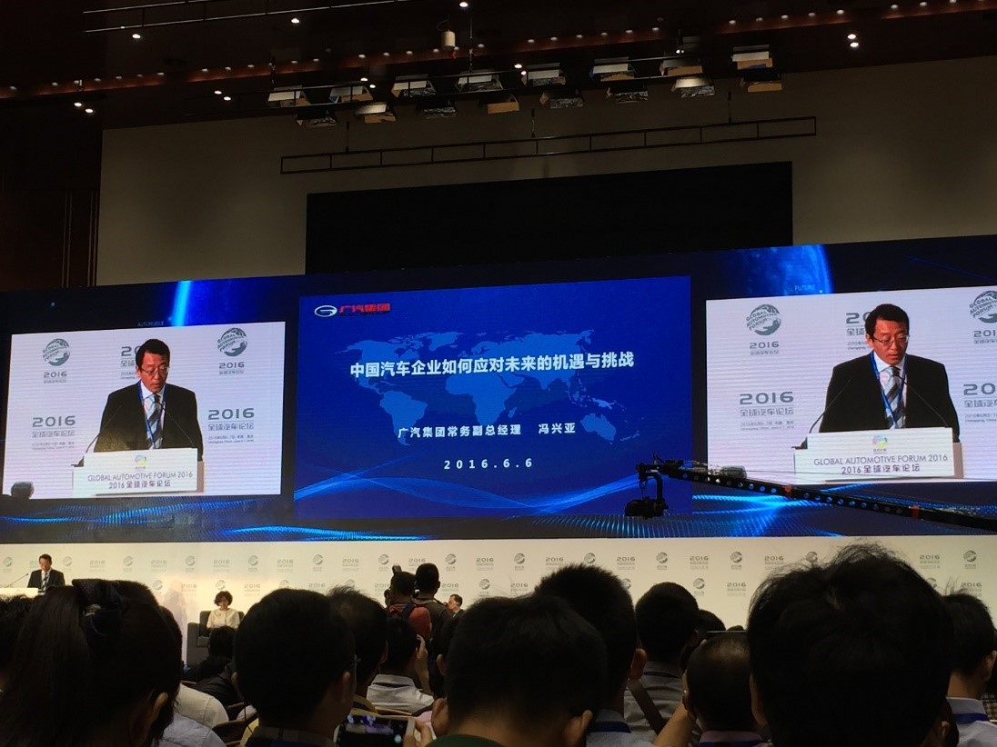 Feng Xingya, Executive Member of the Board of GAC Group; Executive Deputy General Manager of GAC Group, China.
