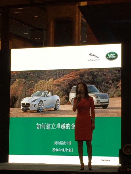 Anthea Wang, Executive Vice-President of Public Relations and Corporate Communications at Jaguar Land Rover China, makes a presentation on their "Game Changer", the Jaguar XE, at the 2014 Automobil Produktion China Congress. 